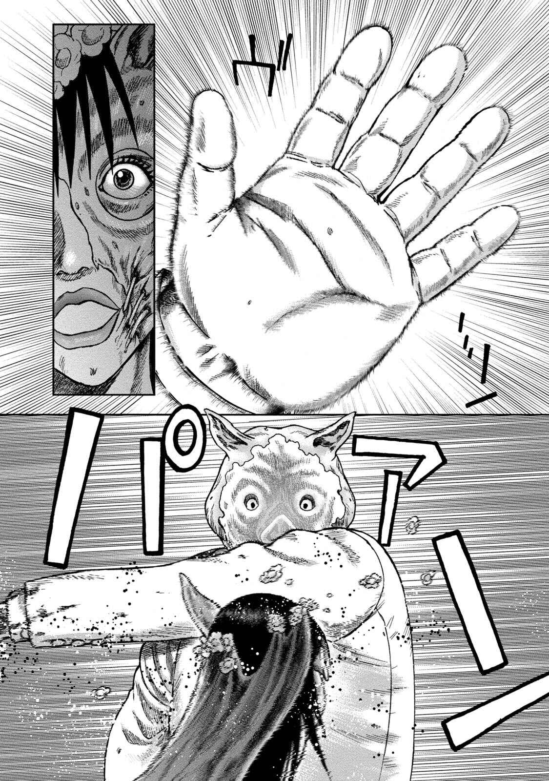 Kichikujima Chapter 38 - Page 18