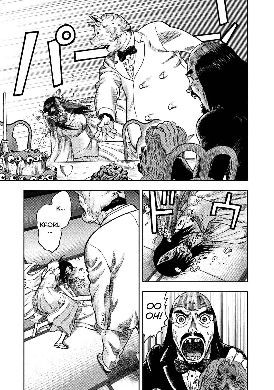 Kichikujima Chapter 38 - Page 19