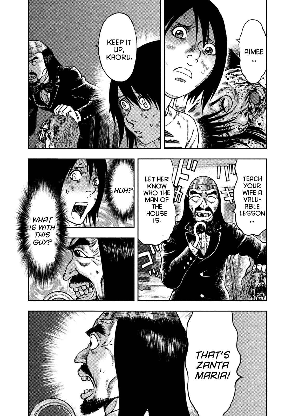 Kichikujima Chapter 38 - Page 22