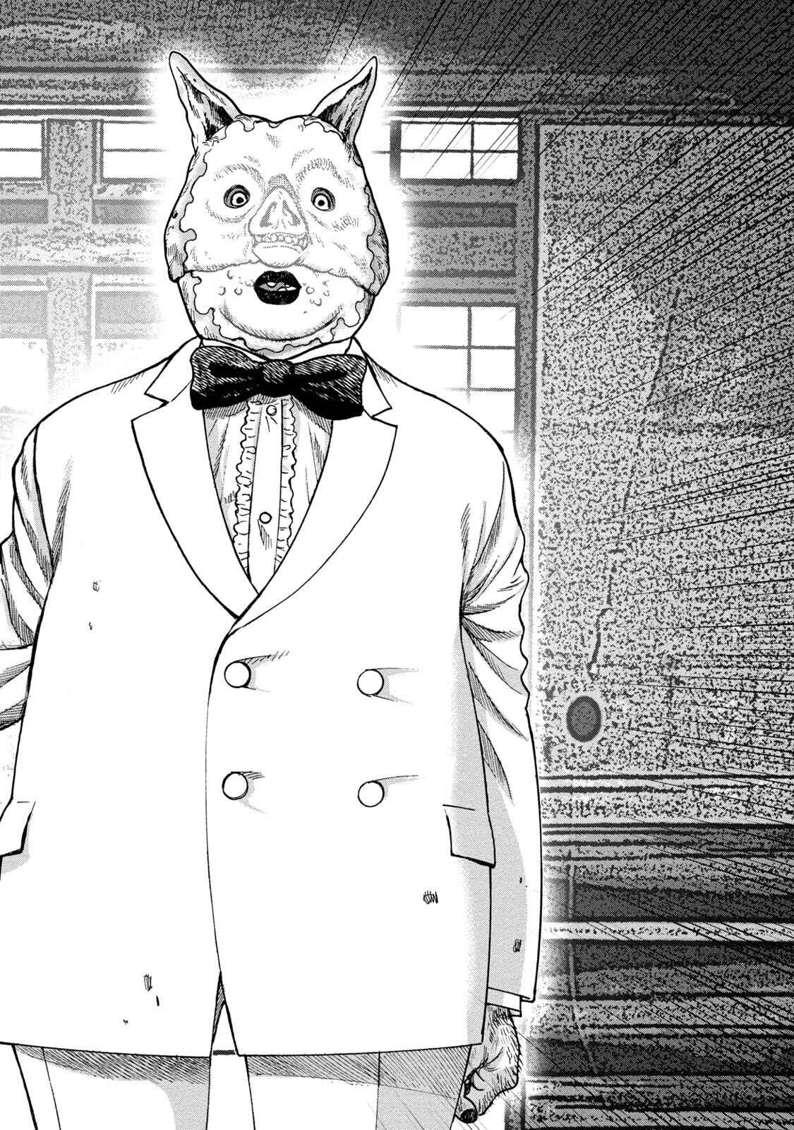 Kichikujima Chapter 38 - Page 6