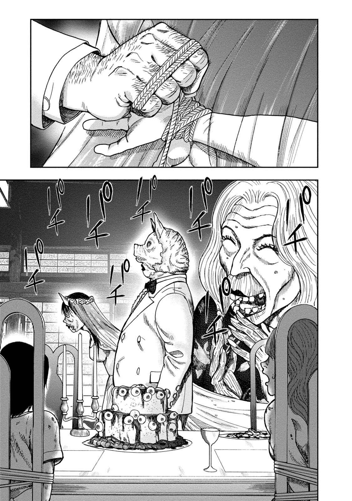 Kichikujima Chapter 38 - Page 9