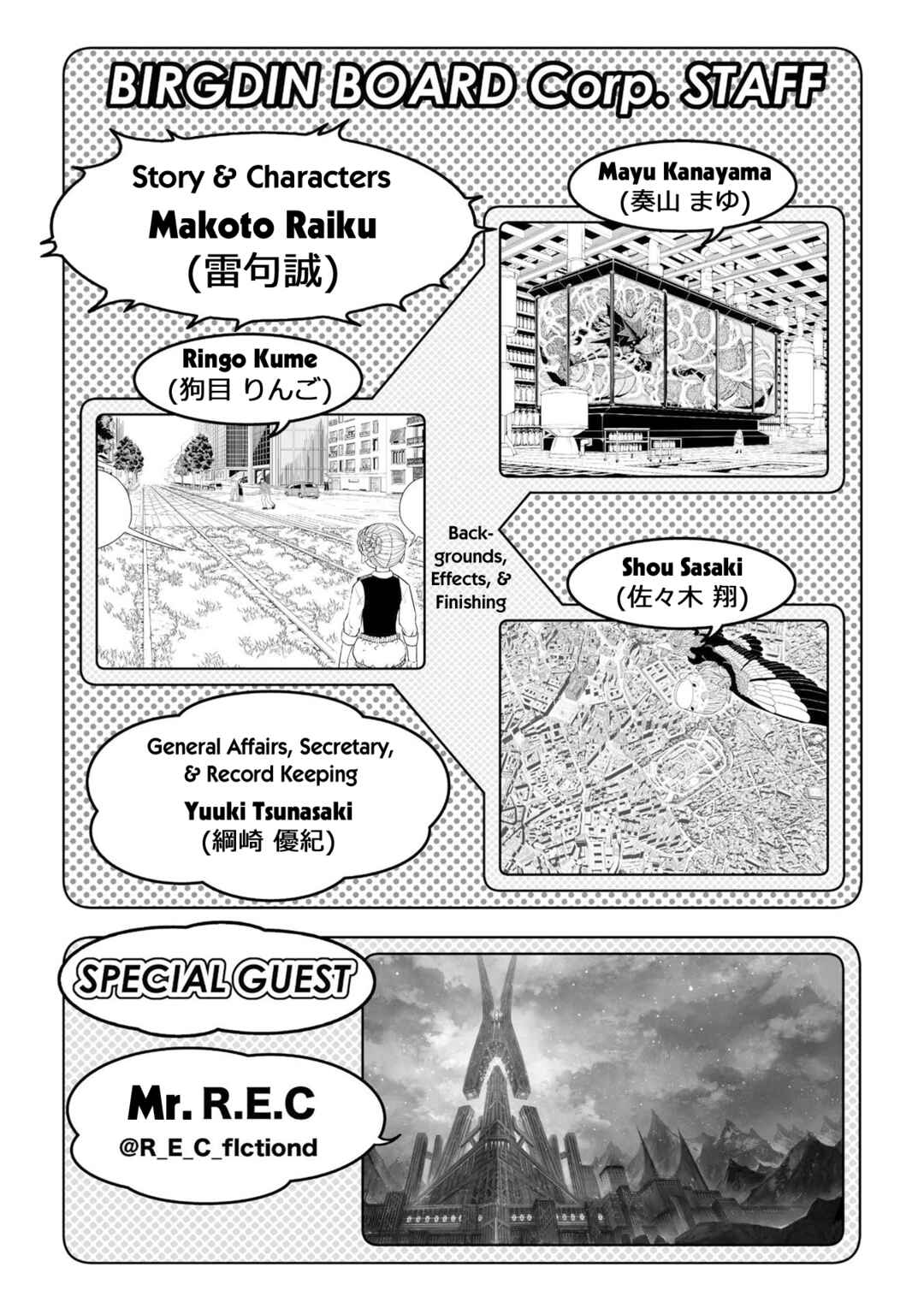Zatch Bell! 2 Chapter 11.5 - Page 8