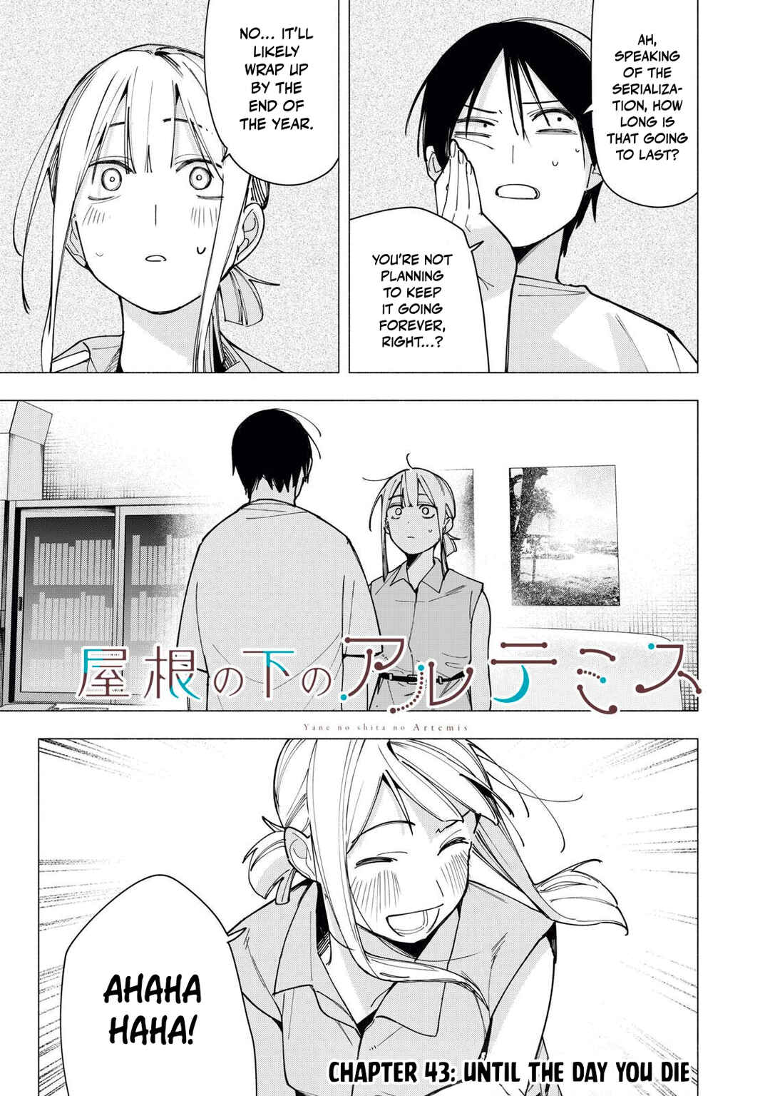 Yane no Shita no Artemis Chapter 43 - Page 1