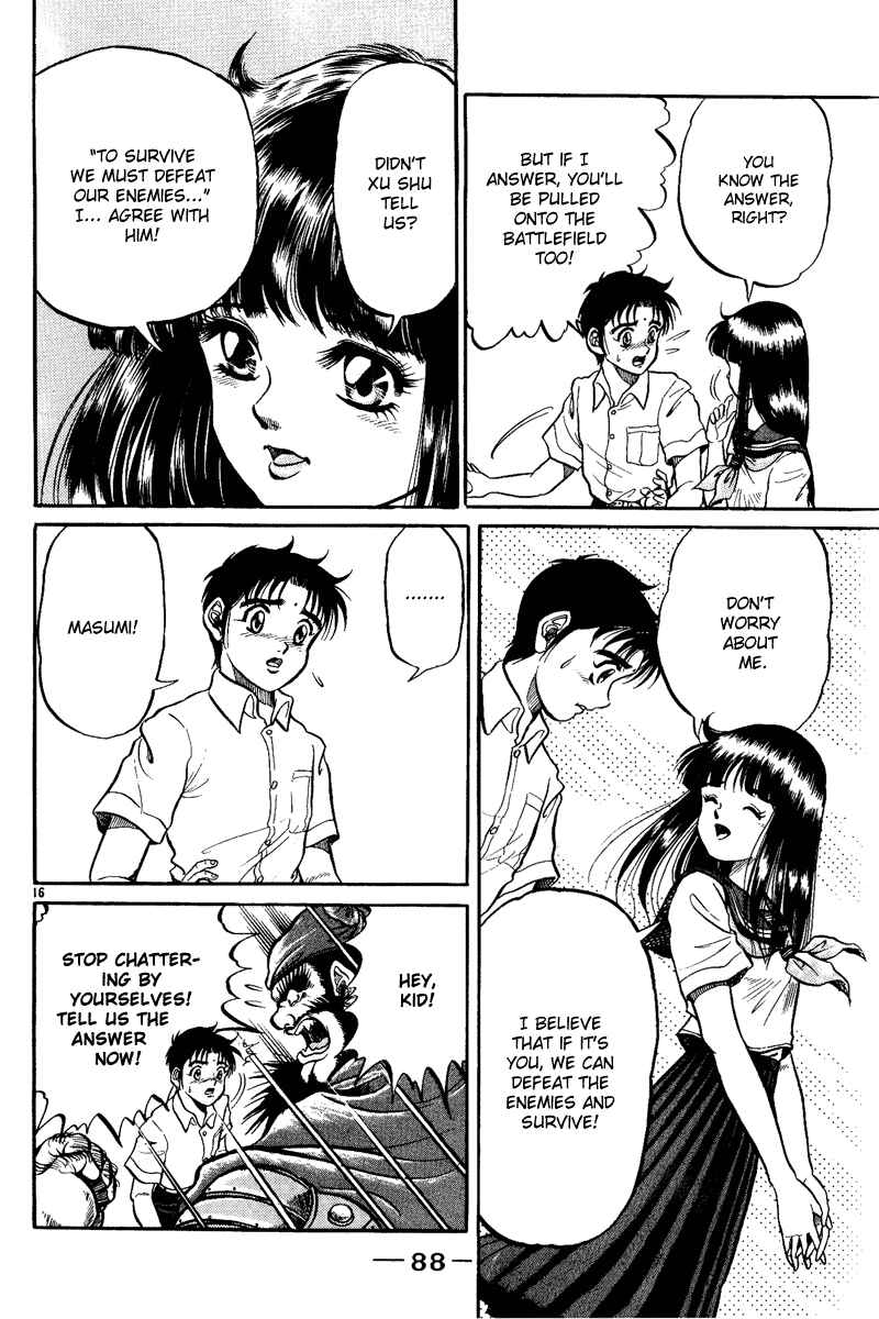 Ryuroden Chapter 2 - Page 17