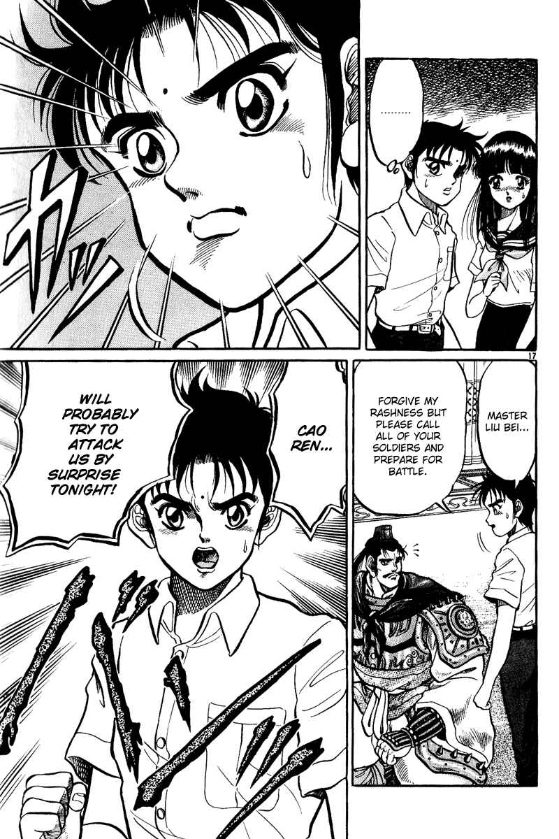 Ryuroden Chapter 2 - Page 18