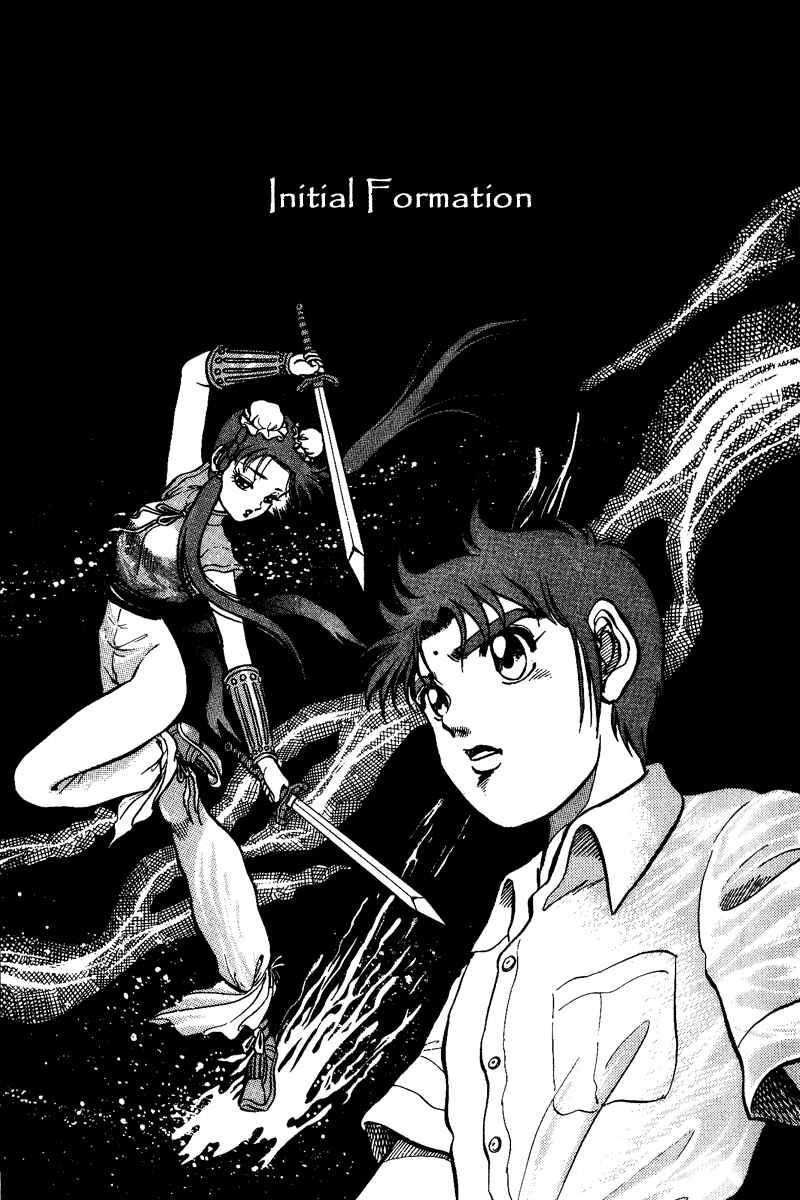 Ryuroden Chapter 2 - Page 2