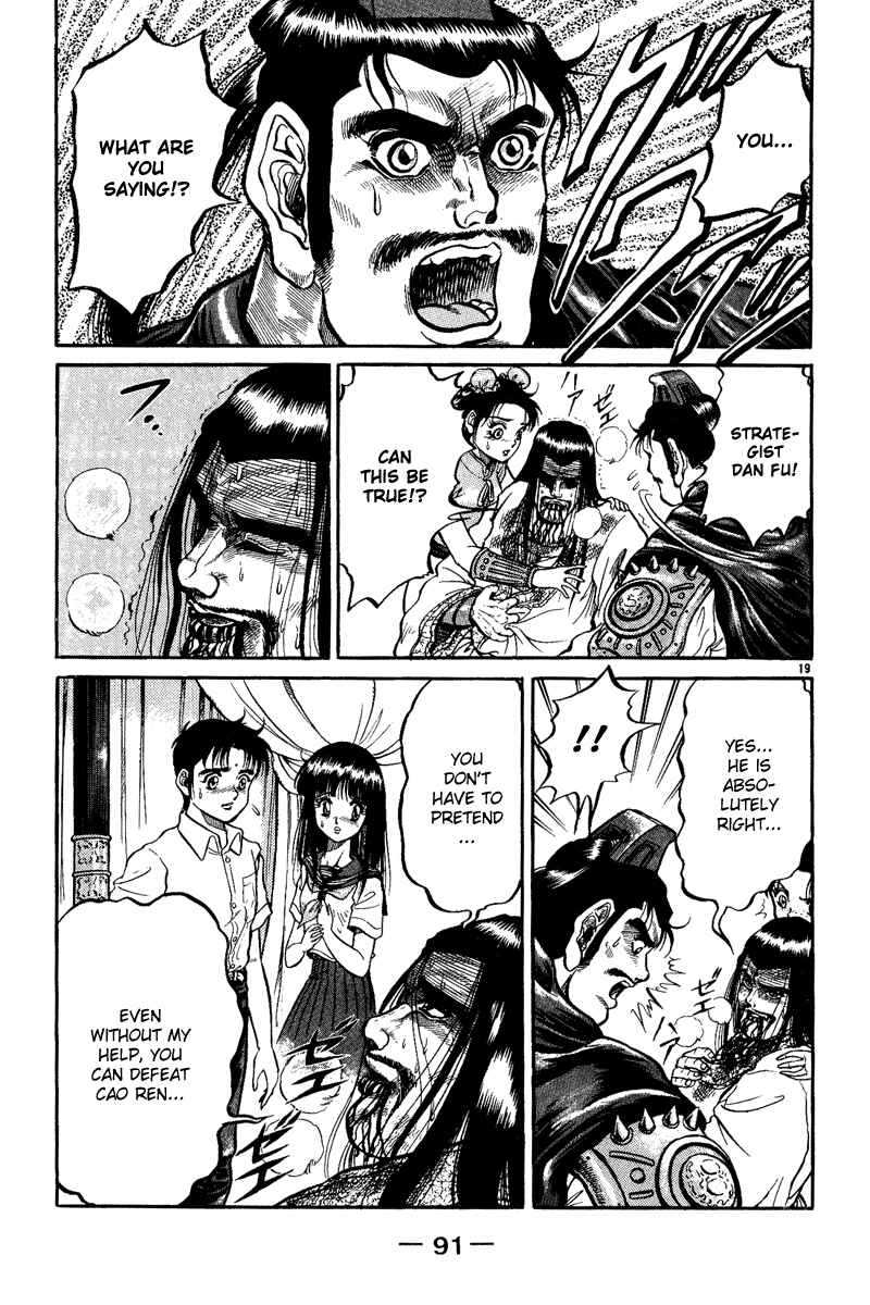 Ryuroden Chapter 2 - Page 20