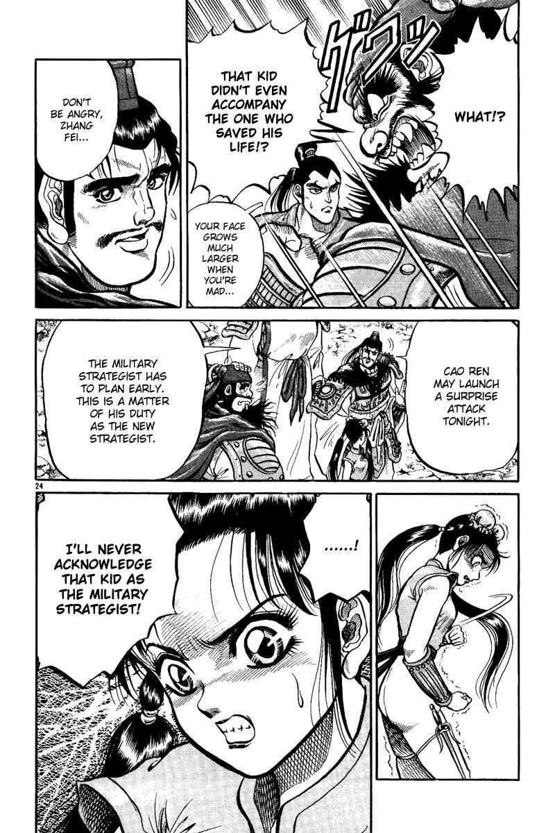 Ryuroden Chapter 2 - Page 25