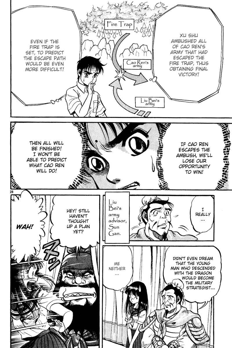 Ryuroden Chapter 2 - Page 29