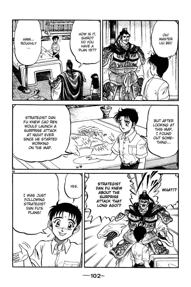 Ryuroden Chapter 2 - Page 31