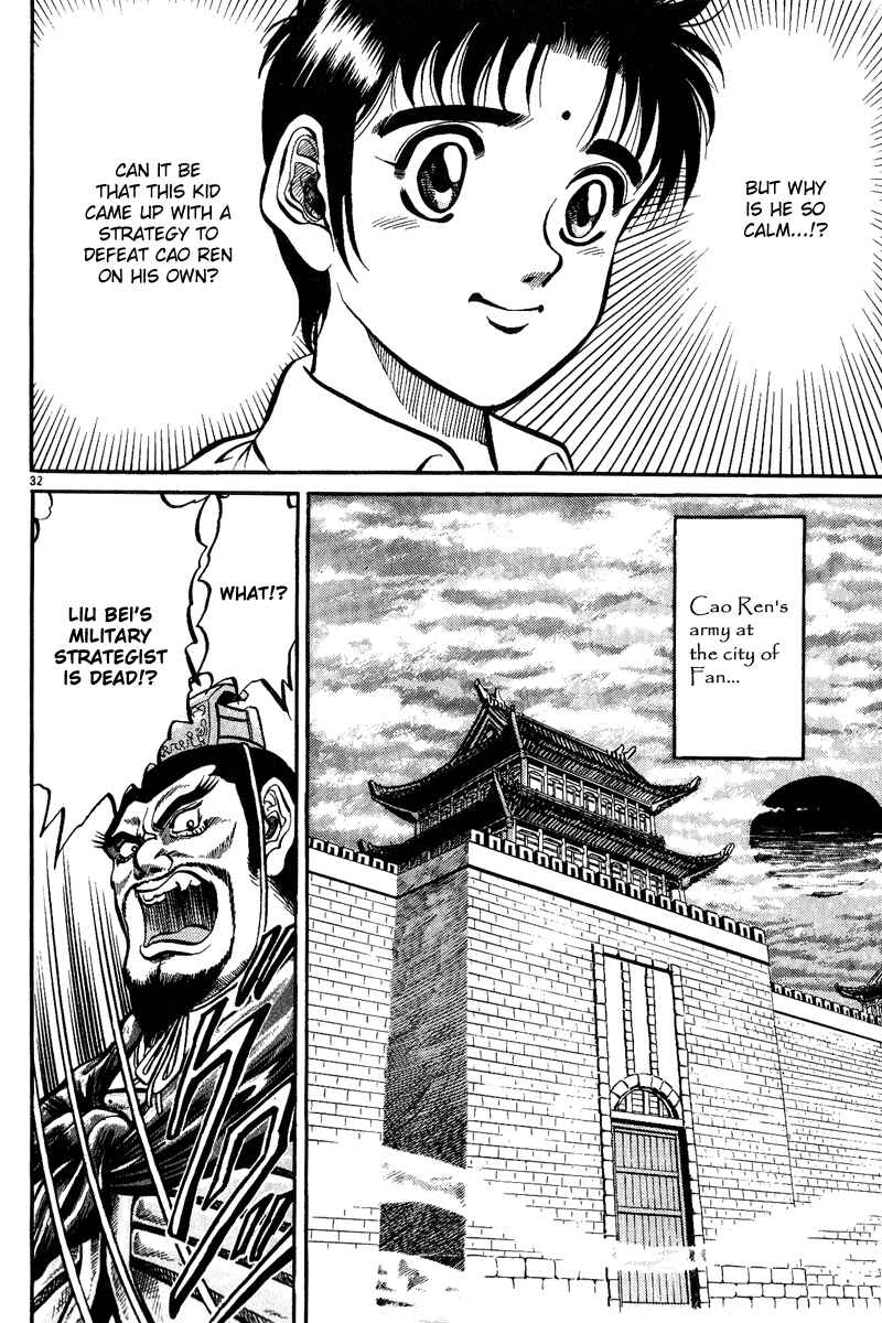 Ryuroden Chapter 2 - Page 33