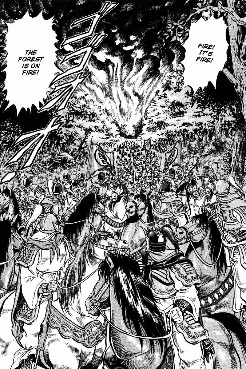 Ryuroden Chapter 2 - Page 41