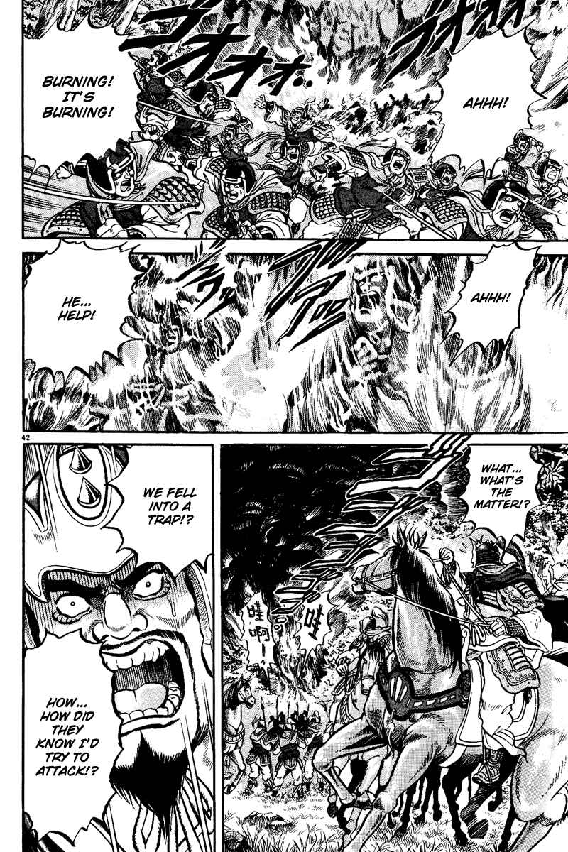 Ryuroden Chapter 2 - Page 42
