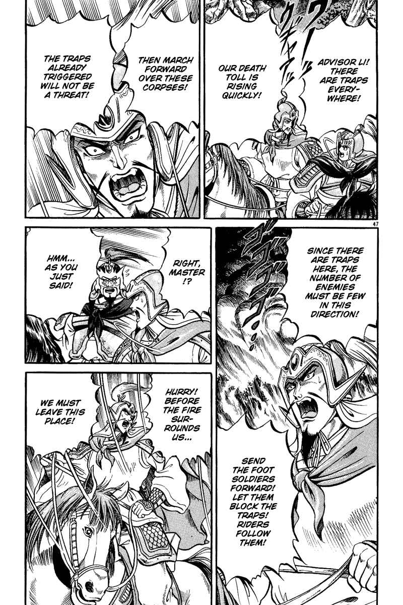 Ryuroden Chapter 2 - Page 47