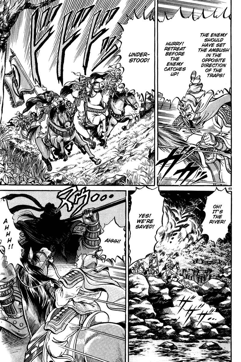 Ryuroden Chapter 2 - Page 49