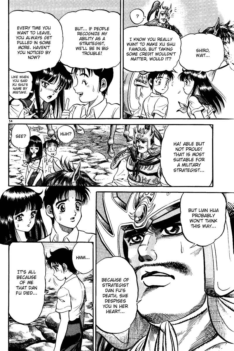 Ryuroden Chapter 2 - Page 54