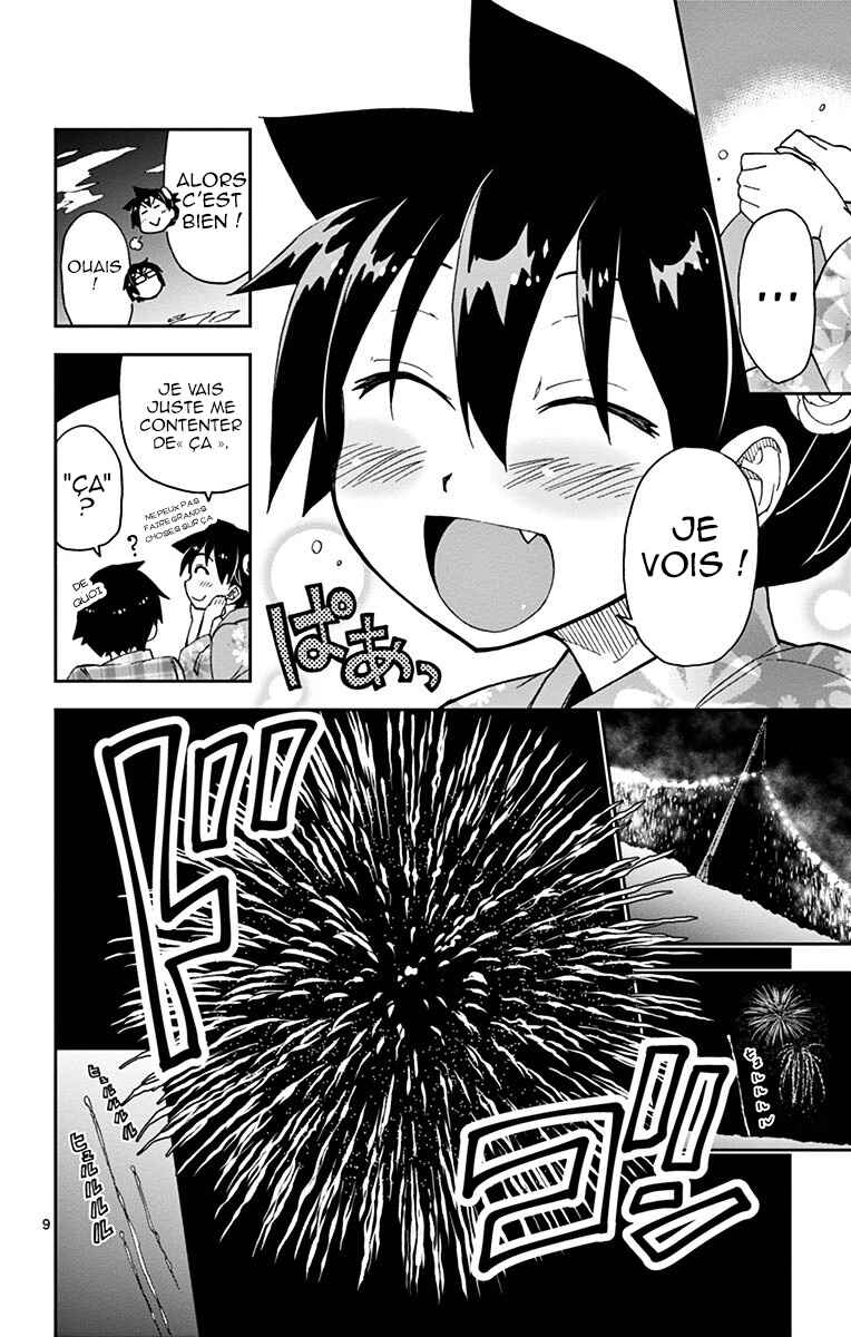 Amano Megumi wa Sukidarake! Chapter 16 - Page 10