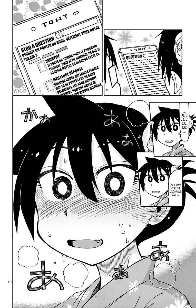 Amano Megumi wa Sukidarake! Chapter 16 - Page 16