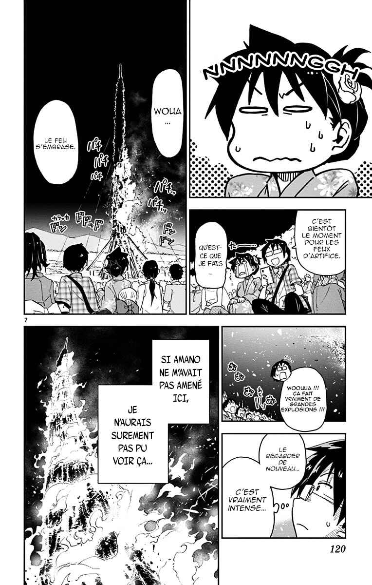 Amano Megumi wa Sukidarake! Chapter 16 - Page 8