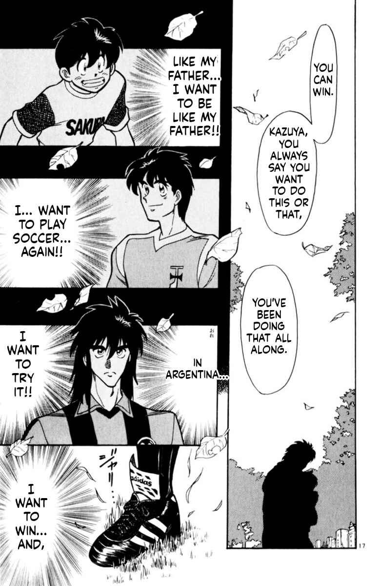 Our Field of Dreams Chapter 150 - Page 17