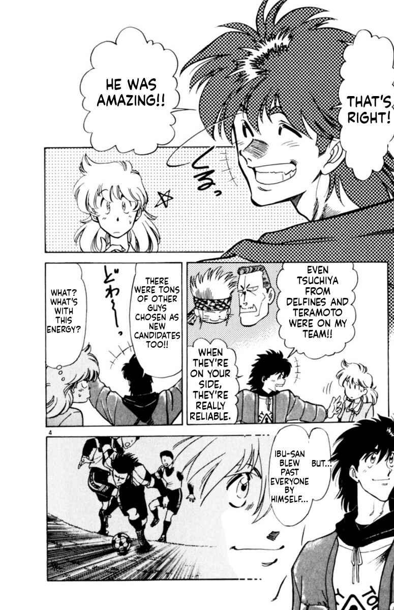 Our Field of Dreams Chapter 150 - Page 4