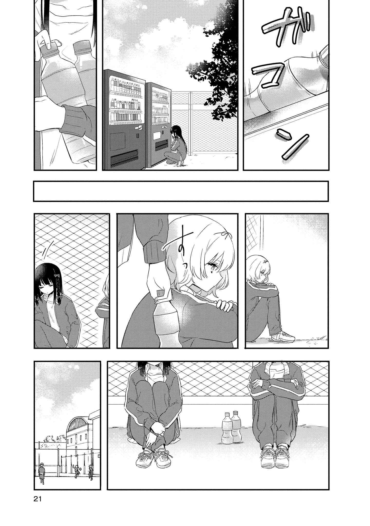 Kitanai Kimi ga Ichiban Kawaii Chapter 1 - Page 20