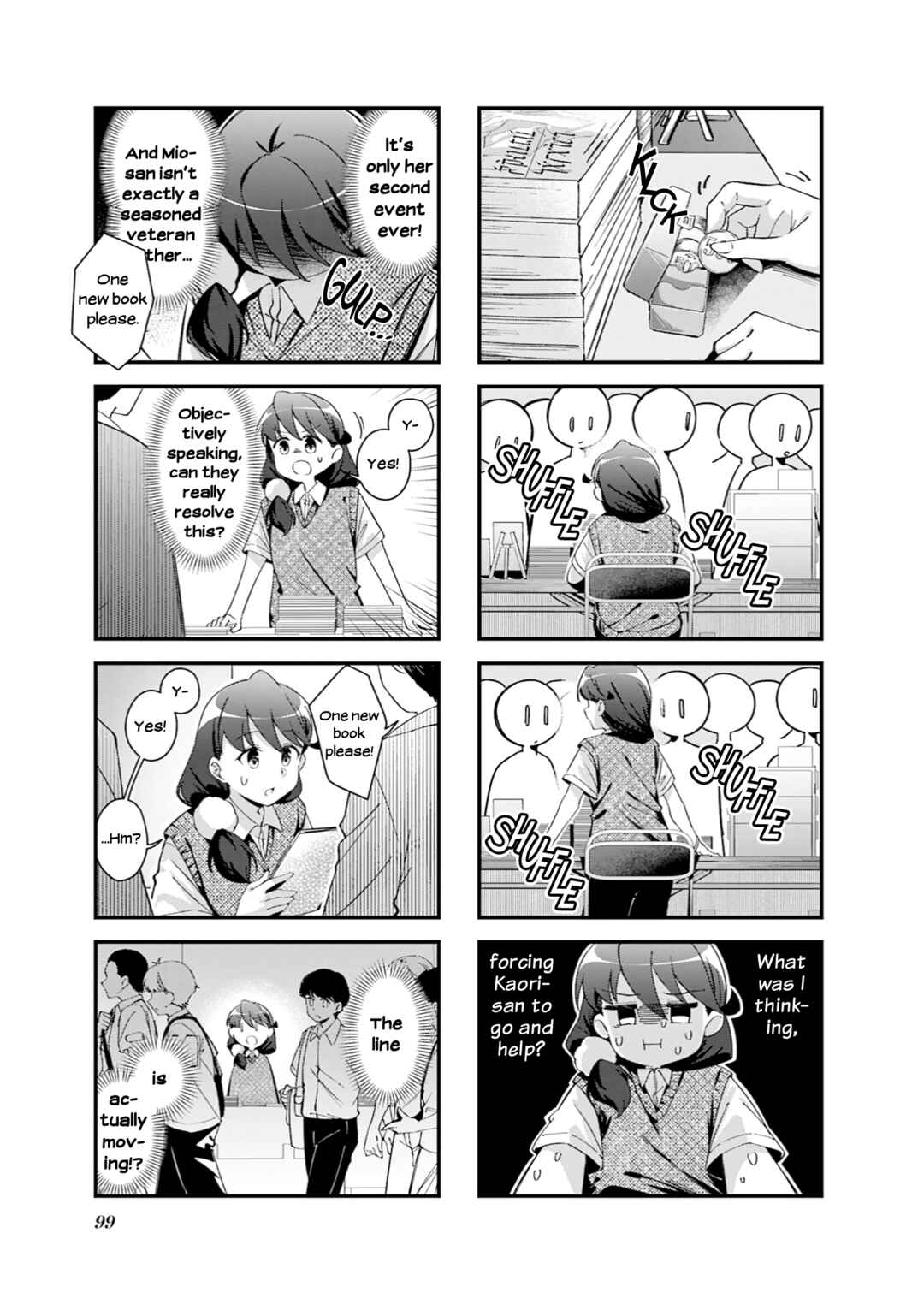 Juuji Tonbo wa Sora o Tobanai Chapter 12 - Page 3