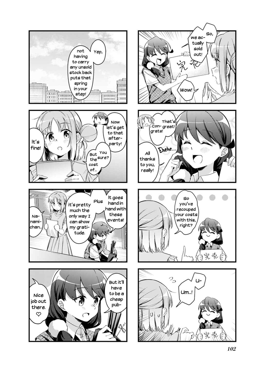 Juuji Tonbo wa Sora o Tobanai Chapter 12 - Page 6