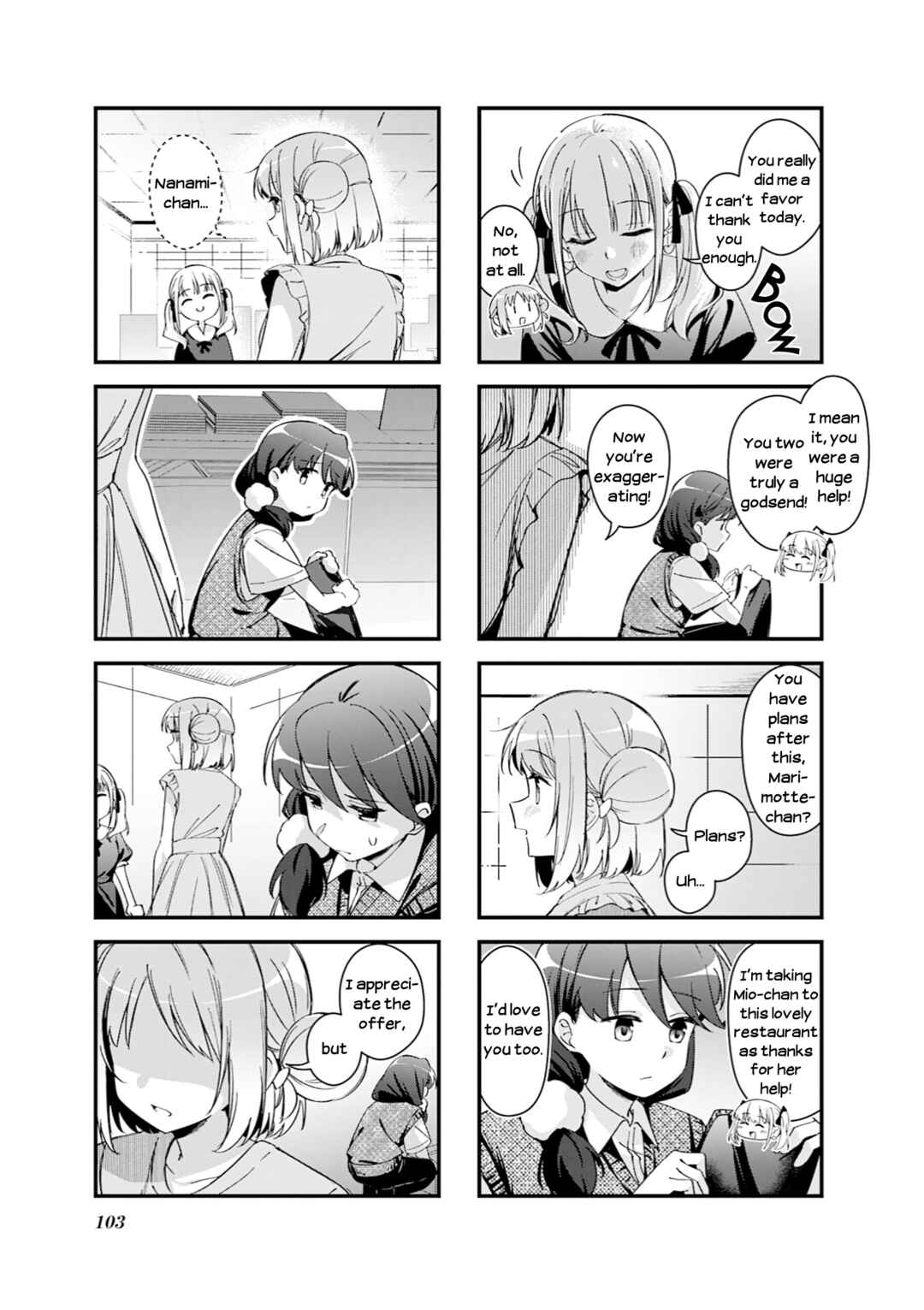 Juuji Tonbo wa Sora o Tobanai Chapter 12 - Page 7