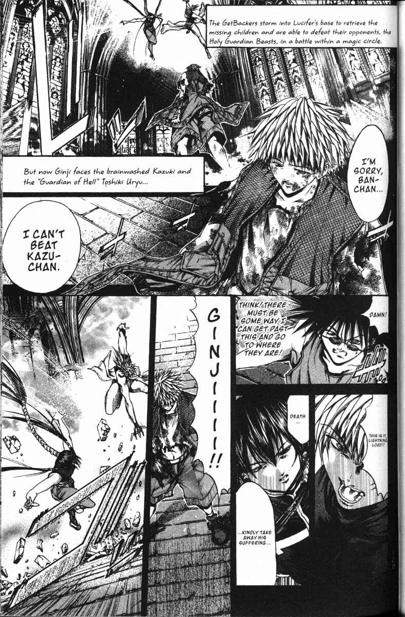 GetBackers Chapter 142 - Page 1