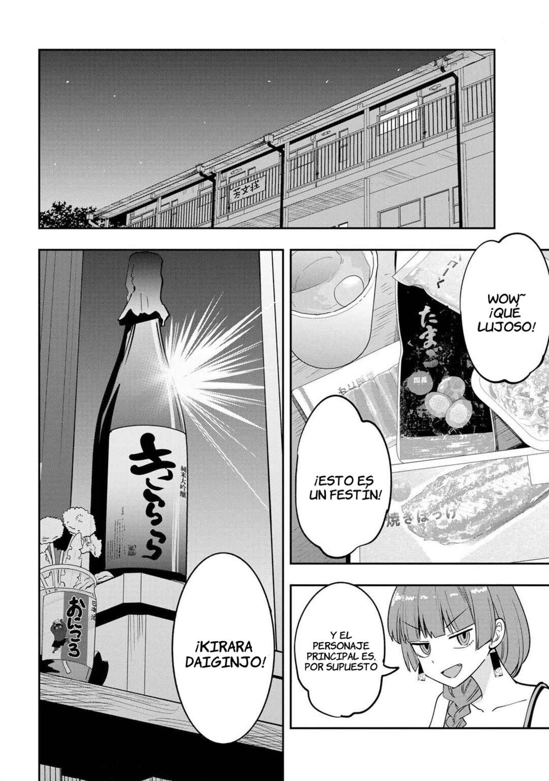 Bocchi the Rock! Gaiden: Hiroi Kikuri no Fukazake Nikki Chapter 19 - Page 15