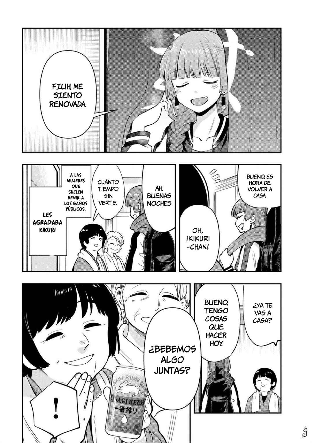 Bocchi the Rock! Gaiden: Hiroi Kikuri no Fukazake Nikki Chapter 19 - Page 9
