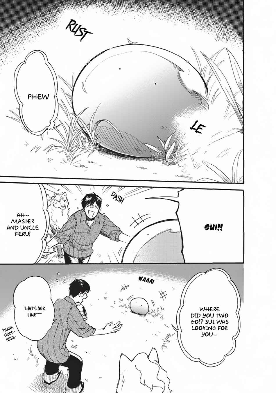 Tondemo Skill de Isekai Hourou Meshi: Sui no Daibouken Chapter 6 - Page 16