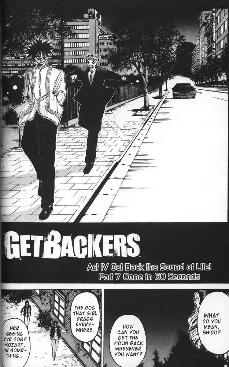 GetBackers Chapter 24 - Page 2
