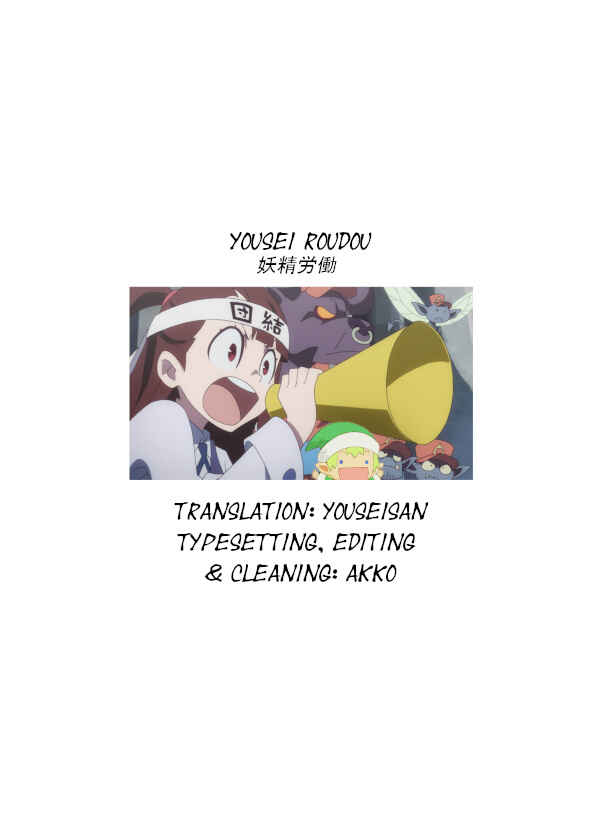 YuruYuri & Pokémon - Something about YuruYuri and Pokémon (Doujinshi) Chapter 18 - Page 11