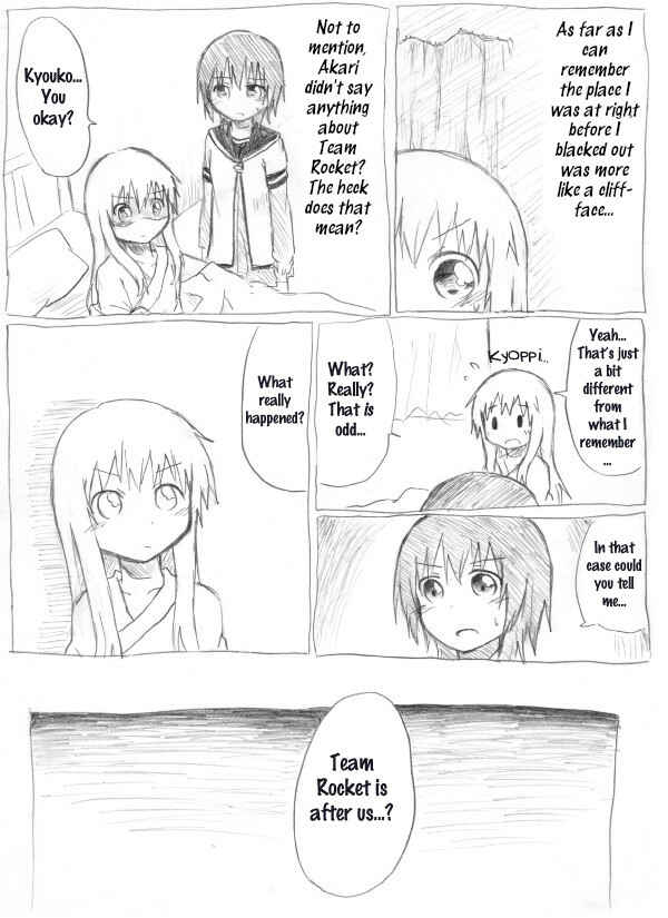 YuruYuri & Pokémon - Something about YuruYuri and Pokémon (Doujinshi) Chapter 18 - Page 4