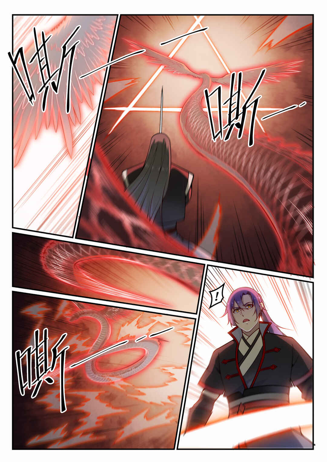 Bǎiliàn Chéngshén Chapter 672 - Page 16