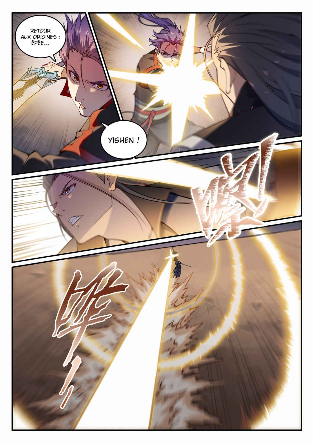 Bǎiliàn Chéngshén Chapter 672 - Page 9