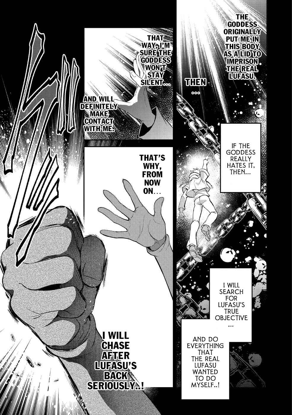 Yasei no Last Boss ga Arawareta! Chapter 20 - Page 25