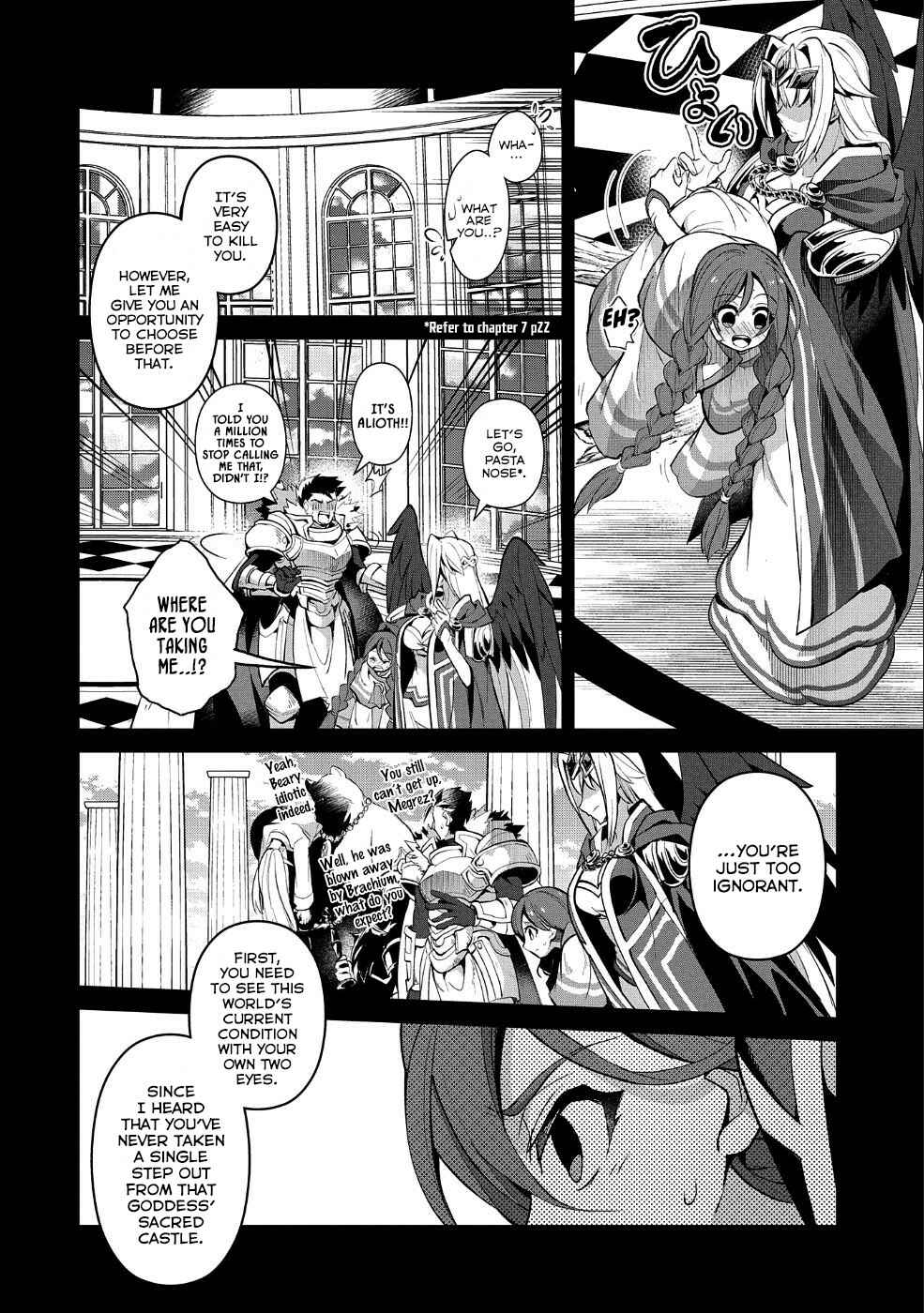 Yasei no Last Boss ga Arawareta! Chapter 20 - Page 3