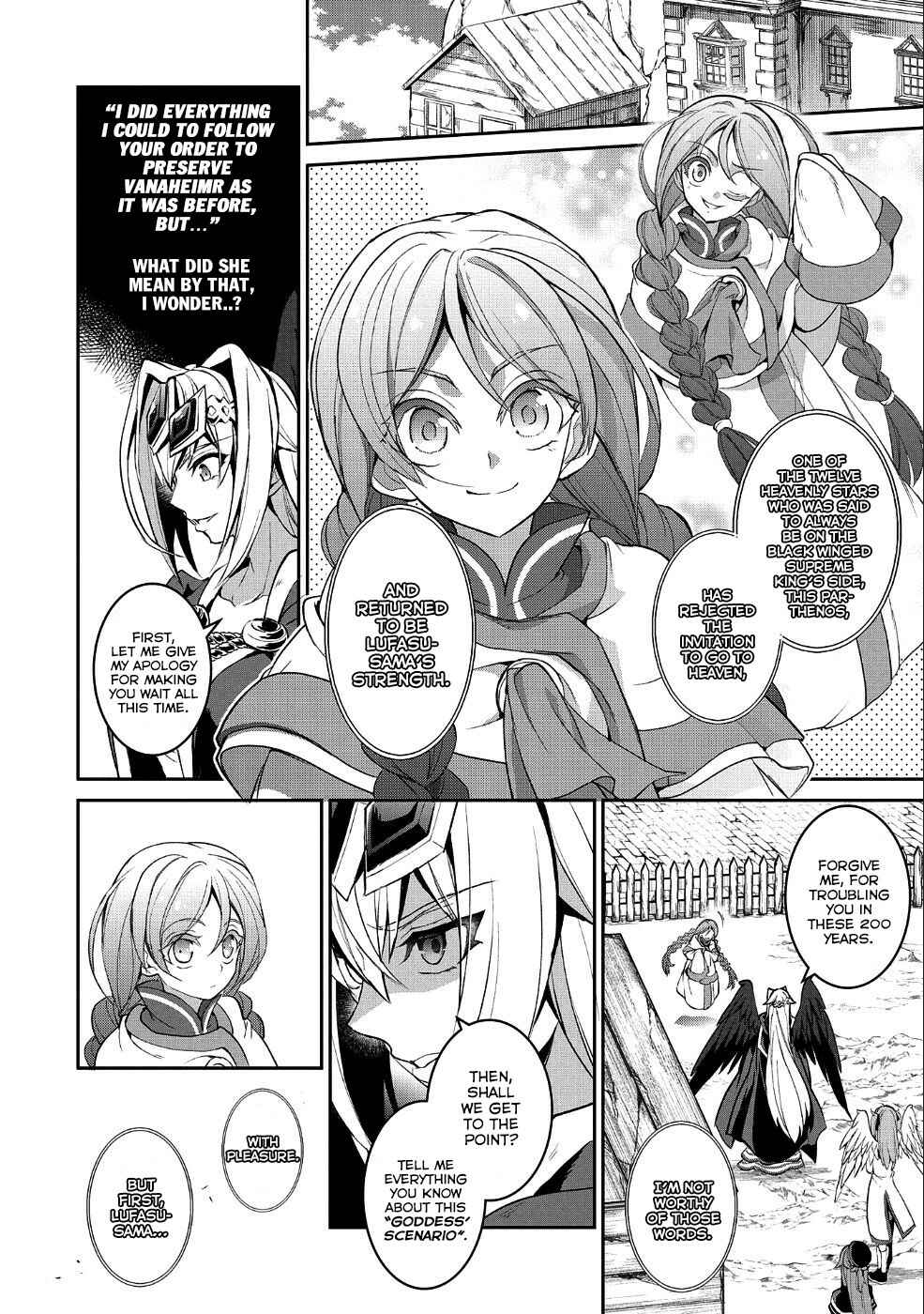 Yasei no Last Boss ga Arawareta! Chapter 20 - Page 5