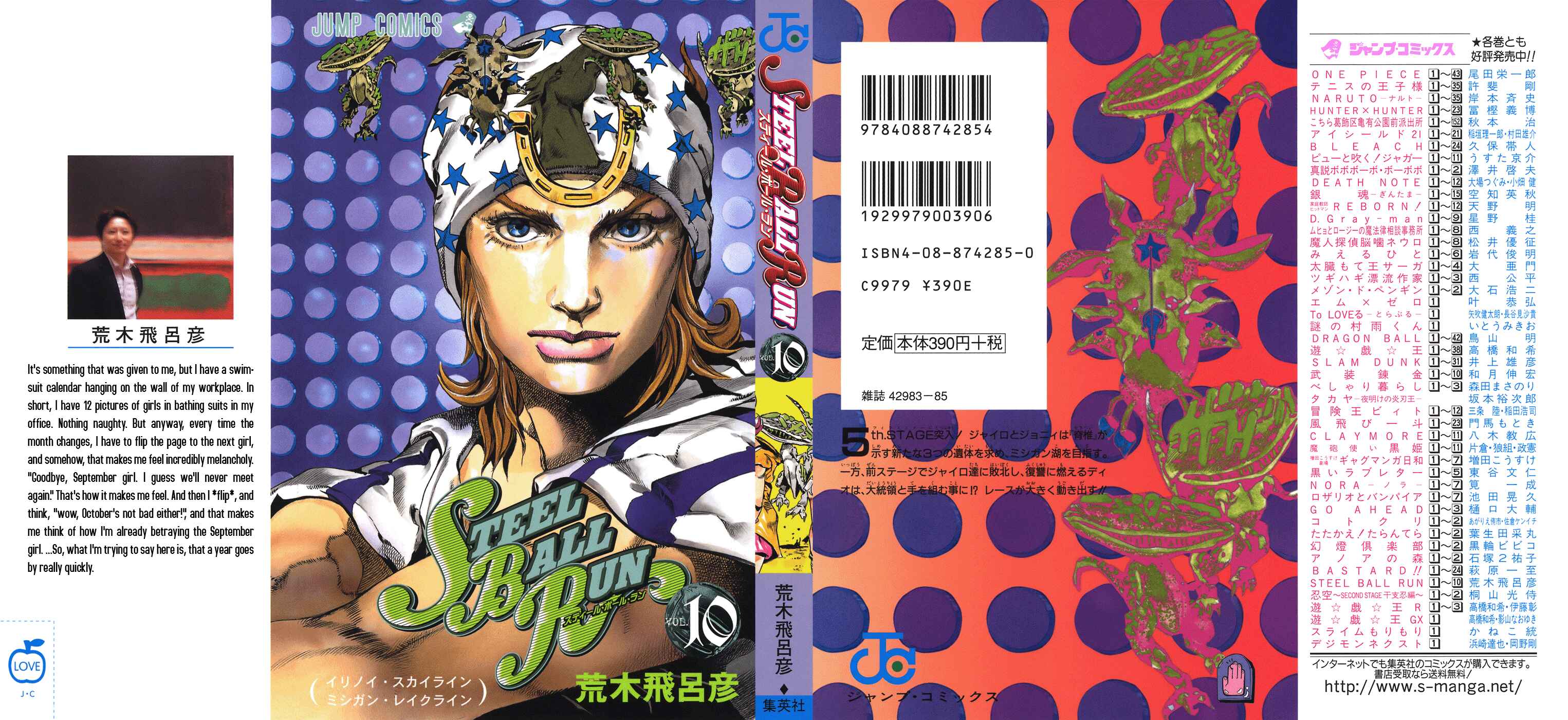 JoJo no Kimyou na Bouken: Part 7 - Steel Ball Run Chapter 40 - Page 1