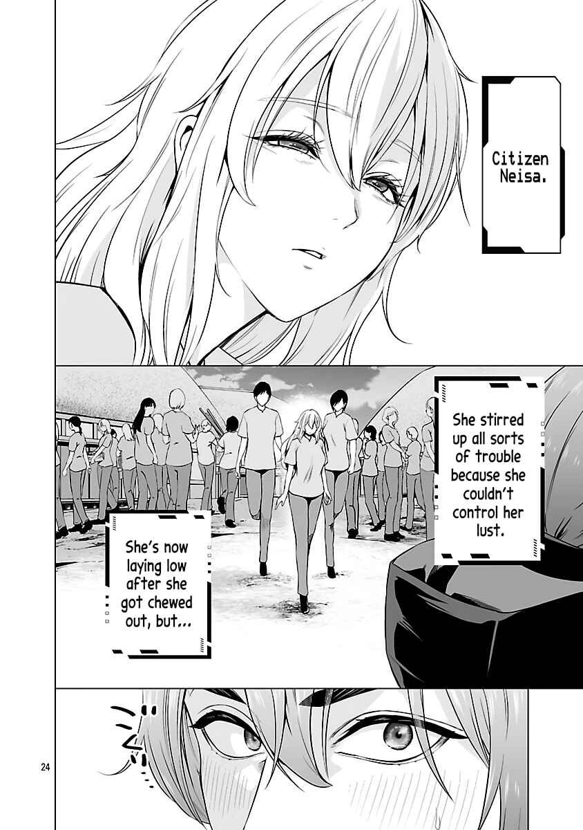 Isekai H Eiyuuden: Bishoujo Senshi-tachi wa Saikyou Gunshi no Muchana Onegai ni Sakaraenai Chapter 6 - Page 25