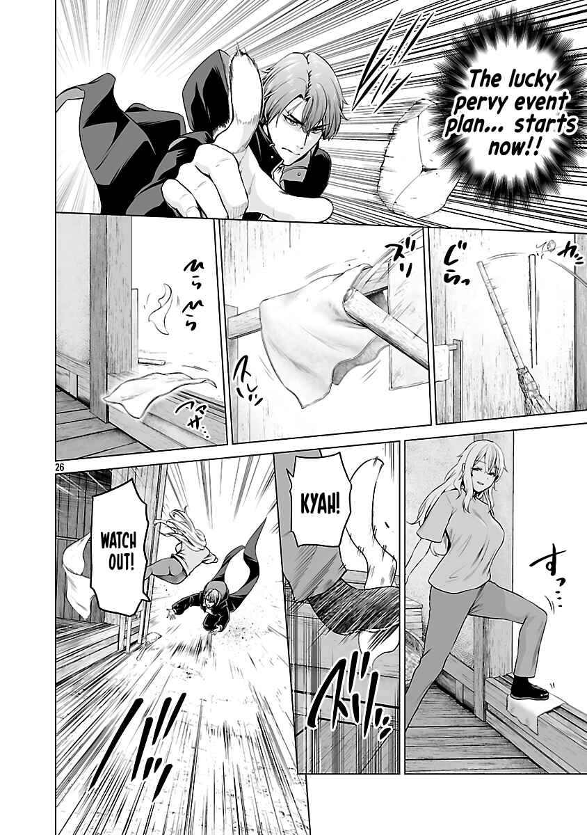 Isekai H Eiyuuden: Bishoujo Senshi-tachi wa Saikyou Gunshi no Muchana Onegai ni Sakaraenai Chapter 6 - Page 27