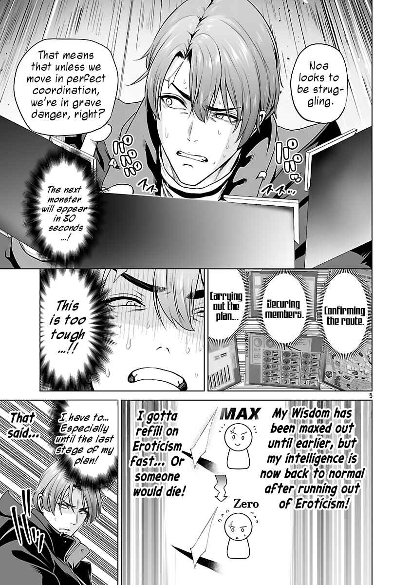 Isekai H Eiyuuden: Bishoujo Senshi-tachi wa Saikyou Gunshi no Muchana Onegai ni Sakaraenai Chapter 6 - Page 8