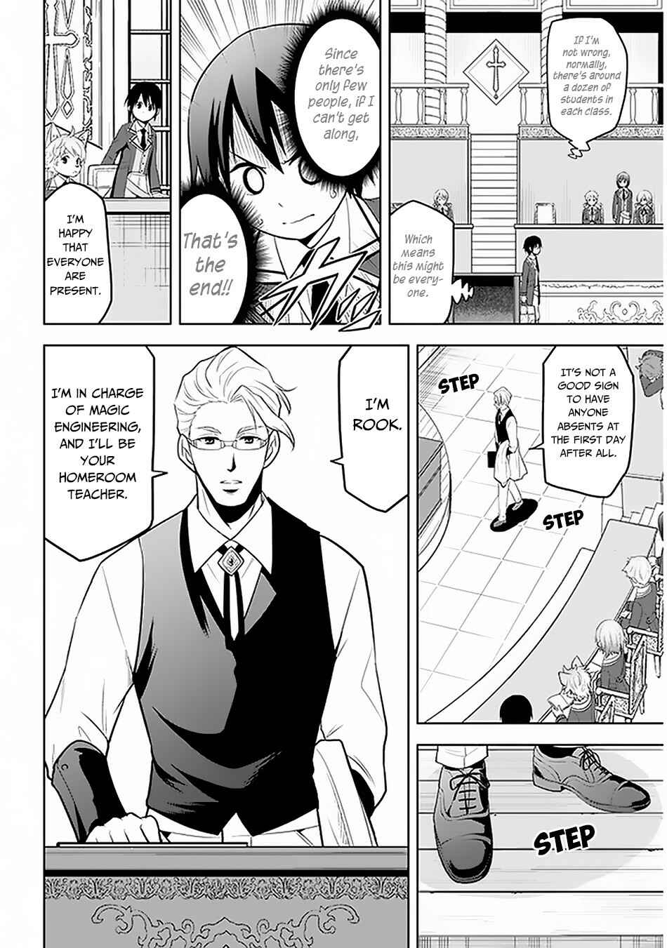 Maseki Gourmet - Mamono no Chikara wo Tabeta Ore wa Saikyou! Chapter 13 - Page 11
