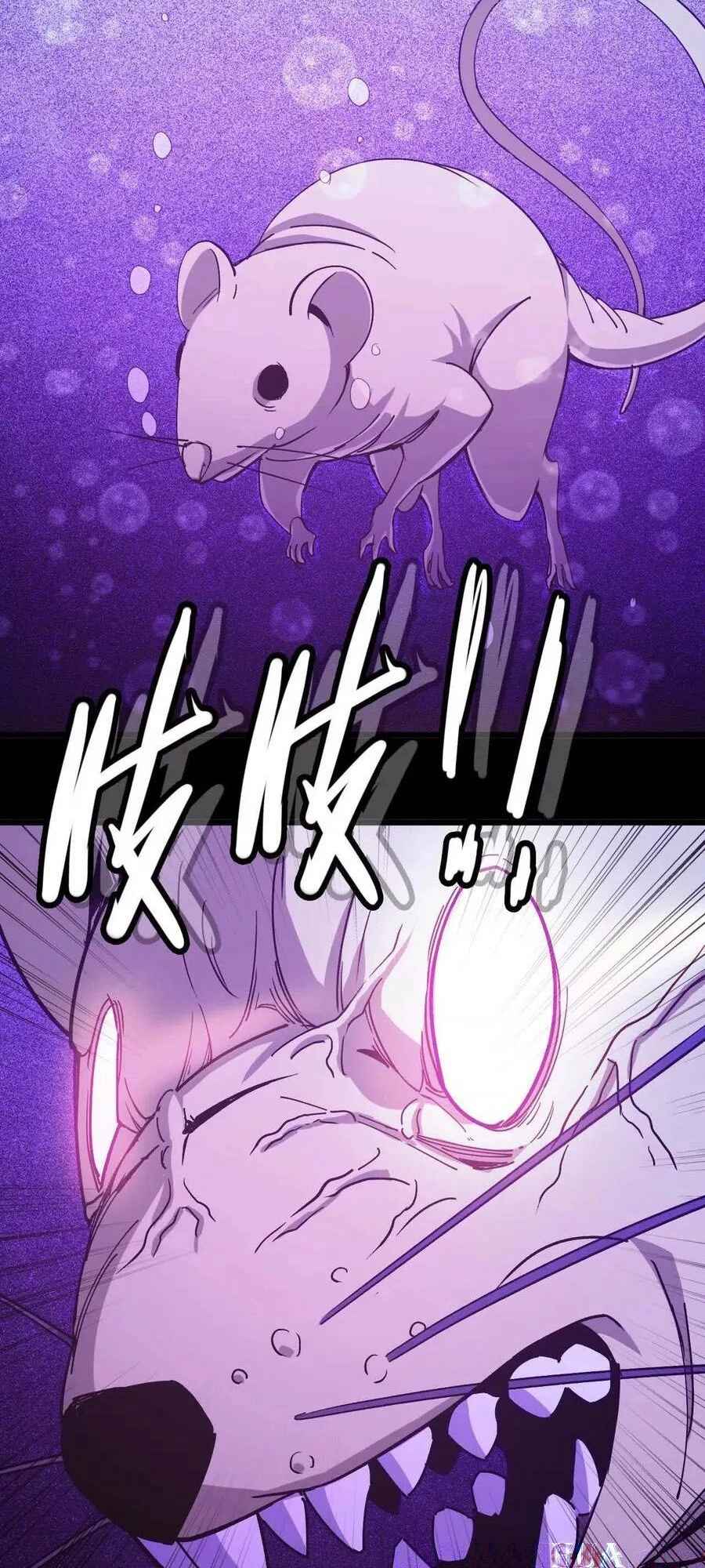 Yǒngzhě X Nǚ Mówáng Chapter 73 - Page 18
