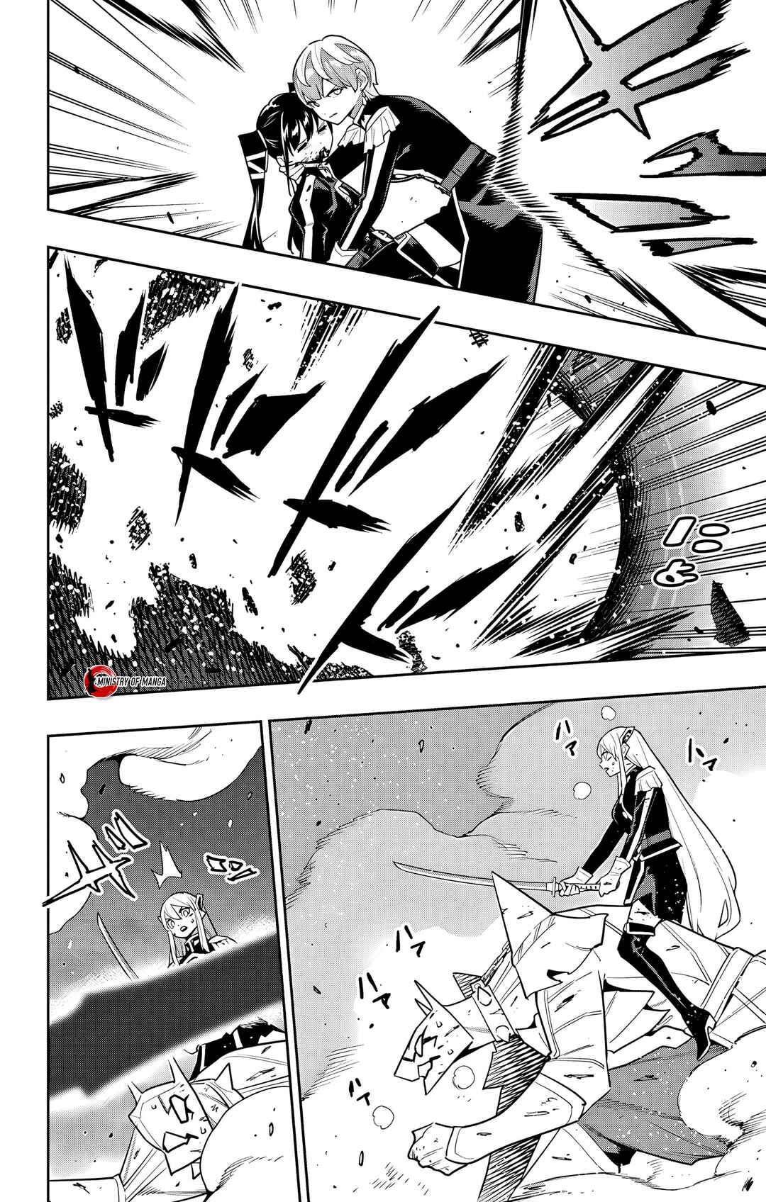 Mato Seihei no Slave Chapter 156 - Page 11