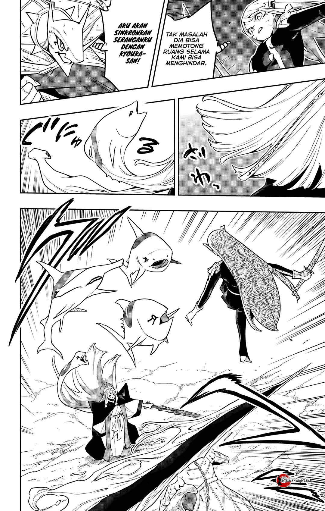 Mato Seihei no Slave Chapter 156 - Page 13