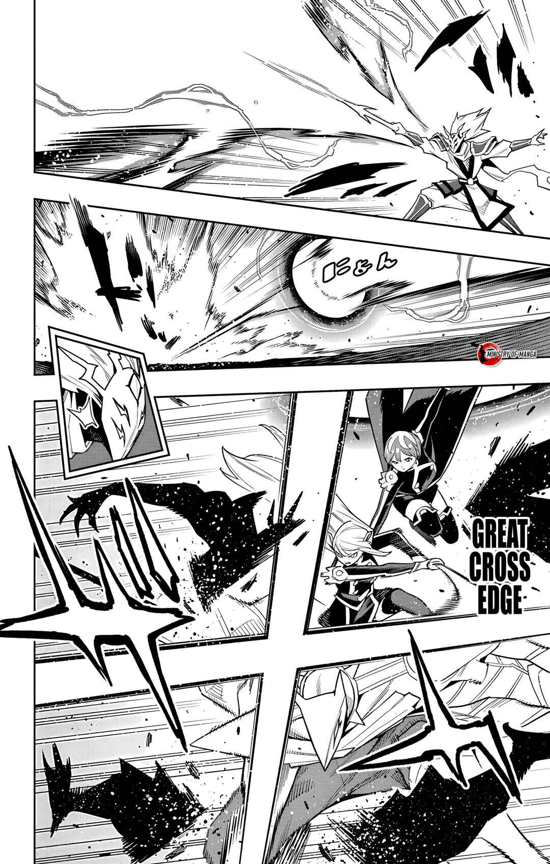 Mato Seihei no Slave Chapter 156 - Page 5